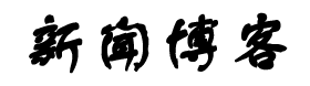 闻识